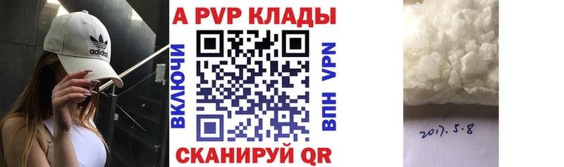 цены   Избербаш  Альфа ПВП СК 