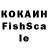 КЕТАМИН VHQ Axyeniy MEN