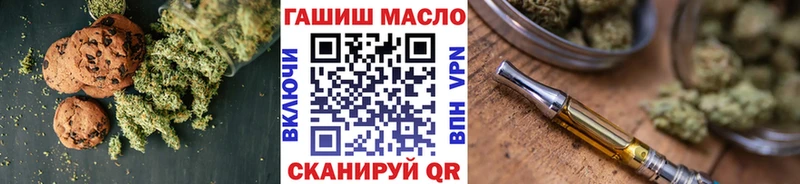 дарк нет как зайти  OMG зеркало  Избербаш  Cannafood конопля 