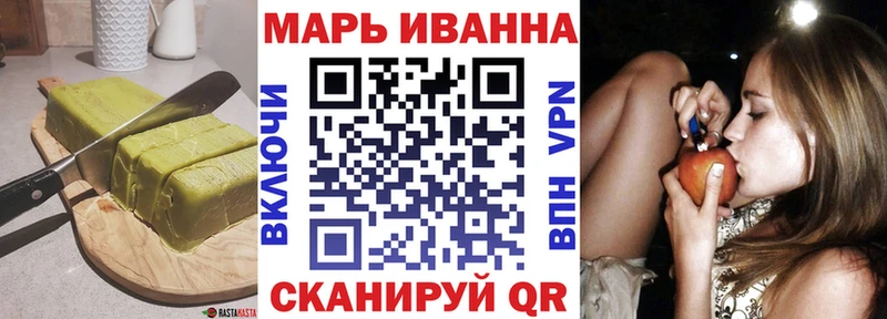Cannafood конопля Избербаш