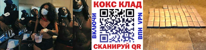 КОКАИН Fish Scale  kraken зеркало  Избербаш 