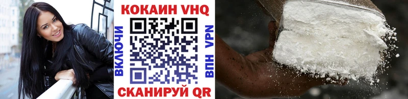 КОКАИН 98% Избербаш