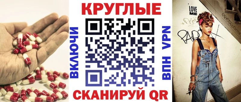 ЭКСТАЗИ 280мг  мега зеркало  Избербаш 