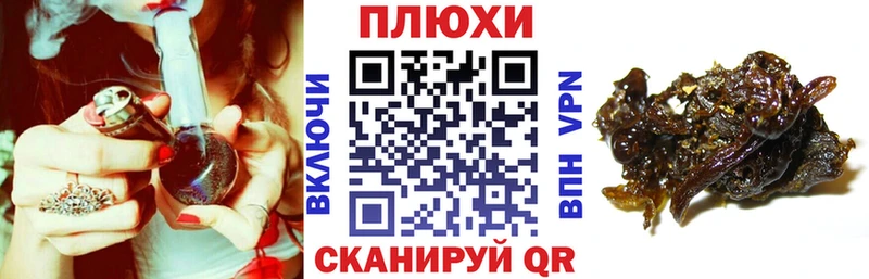 ГАШИШ Изолятор Избербаш