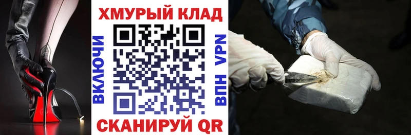 Героин гречка  хочу   Избербаш 