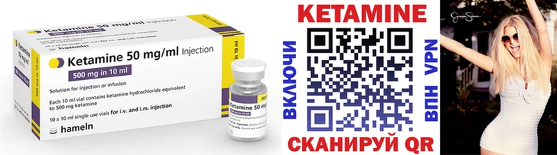 Кетамин VHQ  Избербаш 