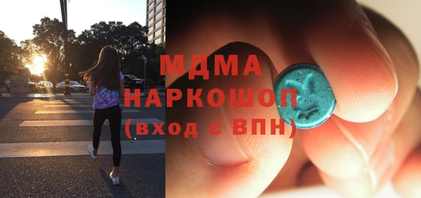 экстази Алексеевка
