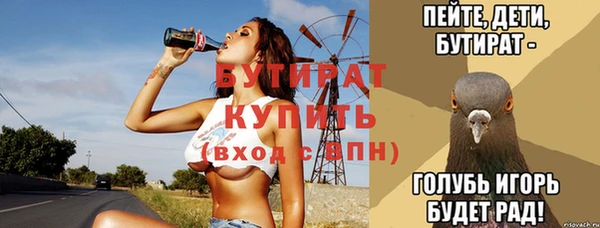 эйфоретик Абаза