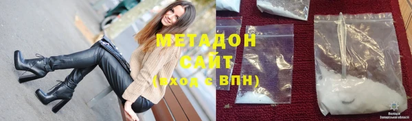 спайс Абдулино