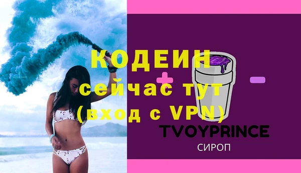 эйфоретик Абаза