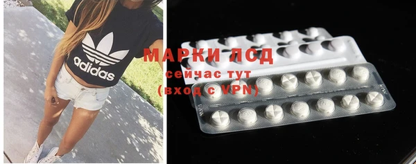 метамфетамин Покров
