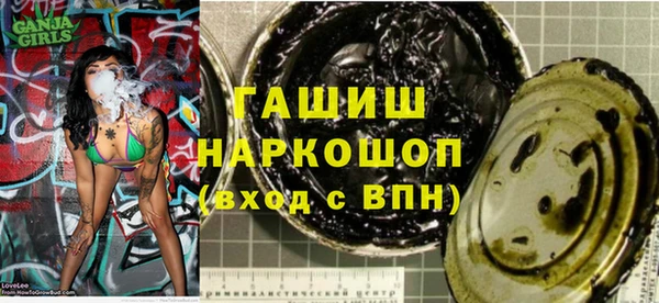 эйфоретик Абаза