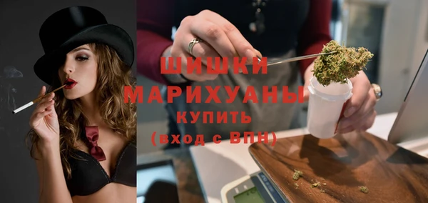спайс Абдулино