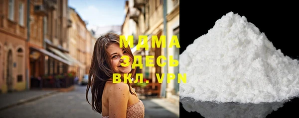 эйфоретик Абаза
