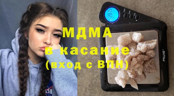 эйфоретик Абаза