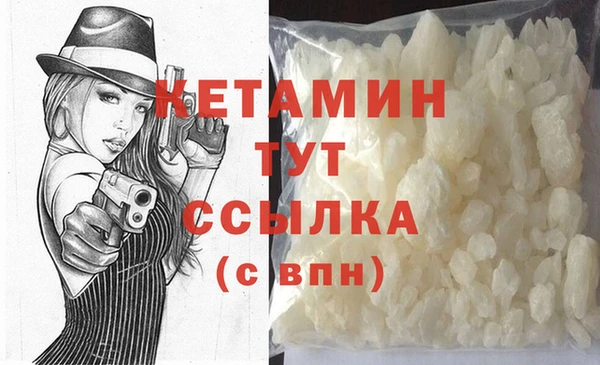 эйфоретик Абаза