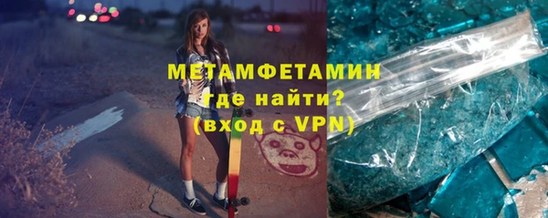ALPHA-PVP Покровск