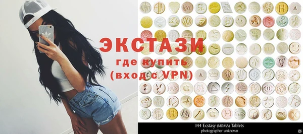 круглые Алзамай