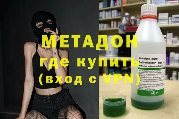 эйфоретик Абаза
