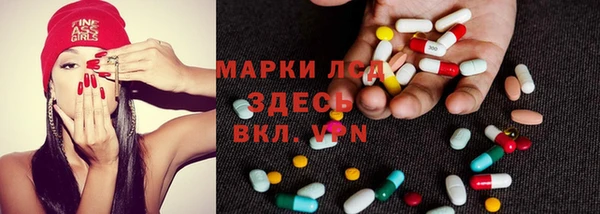 экстази Алексеевка