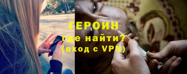 спайс Абдулино