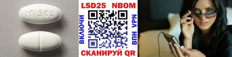 МЕГА как зайти  Избербаш  Лсд 25 экстази кислота 