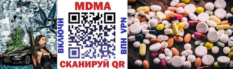 кракен рабочий сайт  Избербаш  MDMA VHQ  купить наркоту 