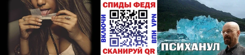 Первитин мет нарко площадка формула Избербаш дарнет шоп