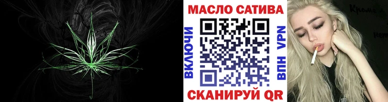 МЕГА вход  Избербаш  Дистиллят ТГК THC oil  наркотики 